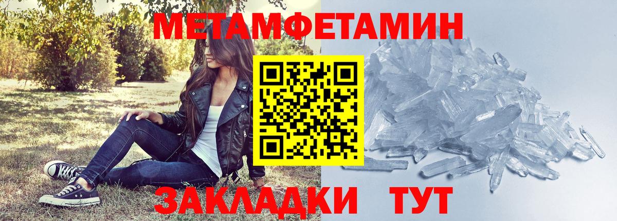 АМФ Розовый  Вход с VPN  Ирбит 