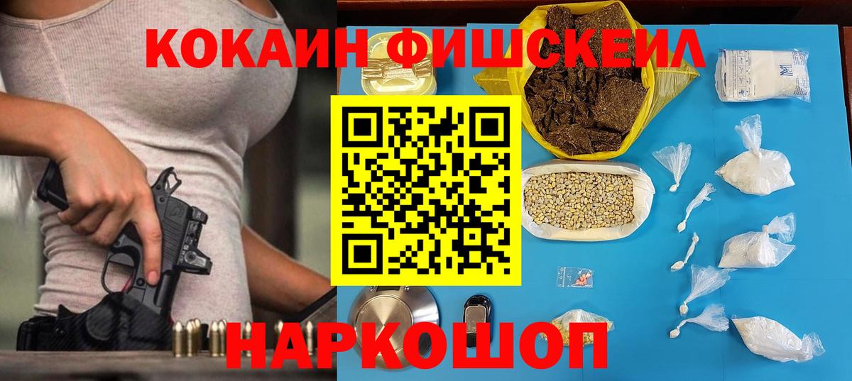 COCAIN  Вход с VPN  Ирбит  Кокаин Эквадор 