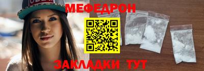 гашик Краснокаменск