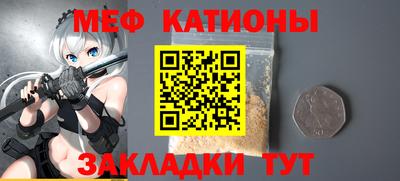 гашик Краснокаменск