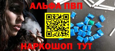 apvp Краснознаменск