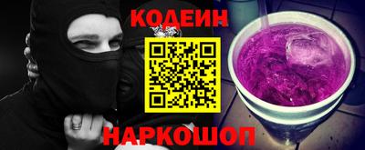 гашик Краснокаменск