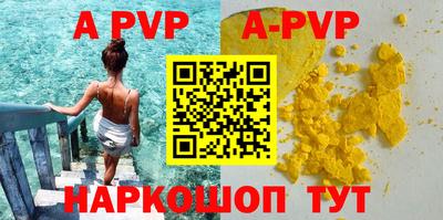 гашик Краснокаменск
