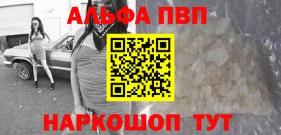 apvp Краснознаменск