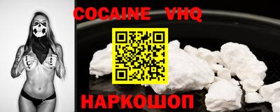 гашик Краснокаменск