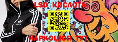 гашик Краснокаменск