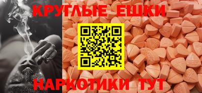 гашик Краснокаменск