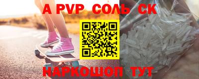 гашик Краснокаменск