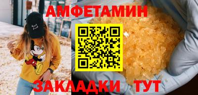 гашик Краснокаменск