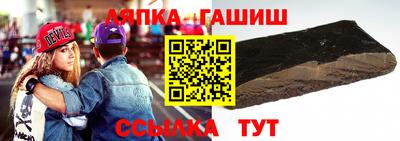 apvp Краснознаменск