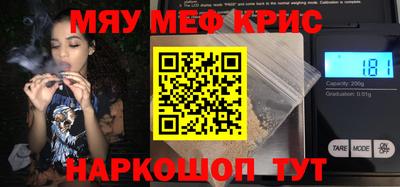 гашик Краснокаменск