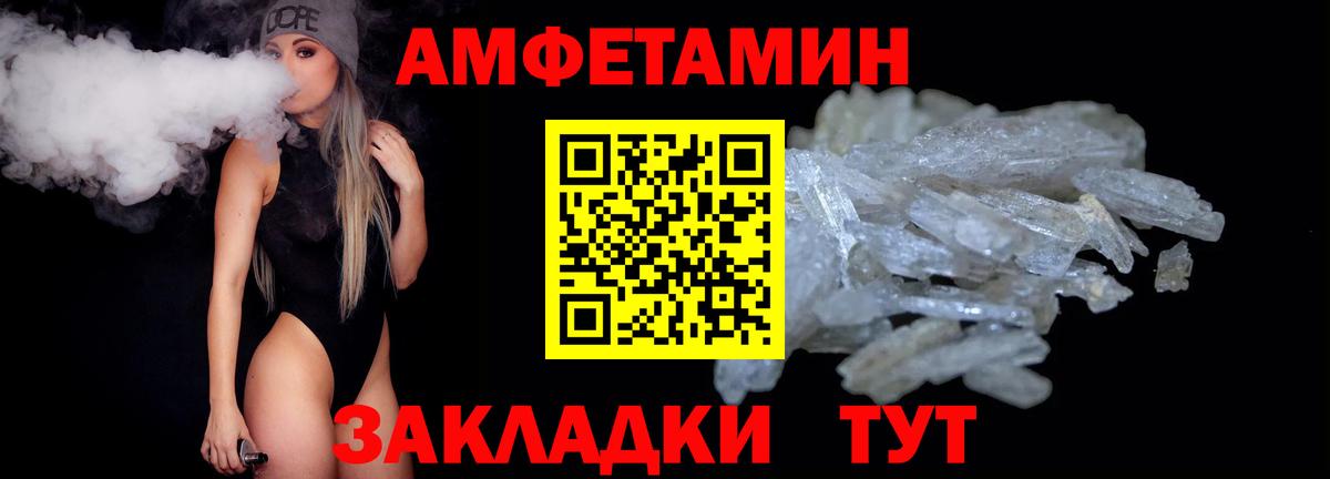 Первитин мет Ирбит