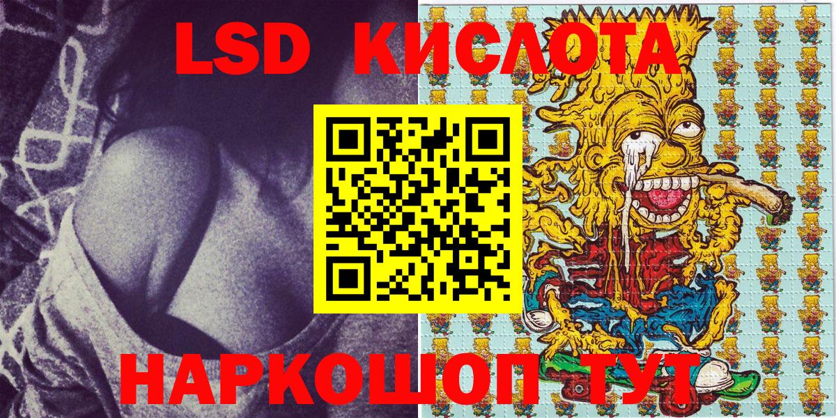 Наркотические марки 1,8мг Ирбит
