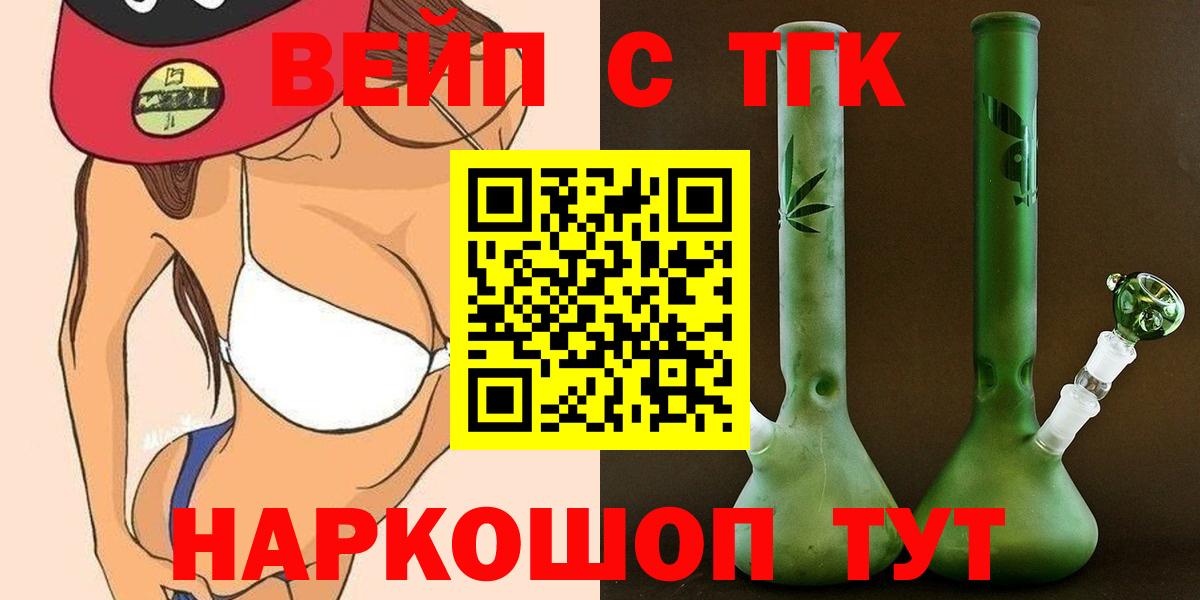 Дистиллят ТГК концентрат Ирбит