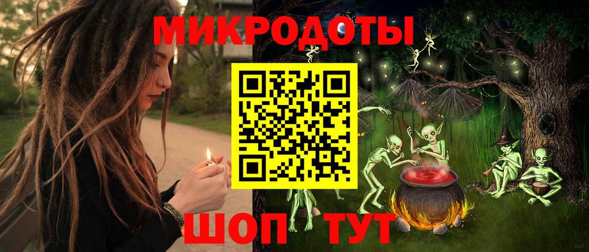 Псилоцибиновые грибы GOLDEN TEACHER Ирбит