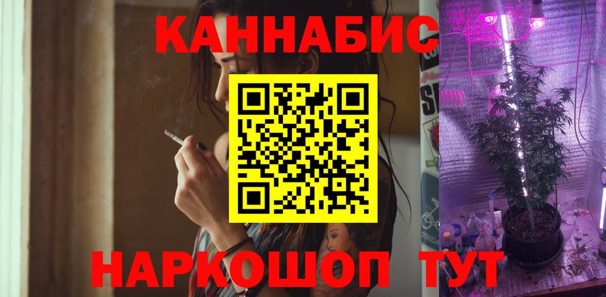 Канабис индика  Марихуана ГИДРОПОН  Ирбит  Марихуана тримм  Вход с VPN 