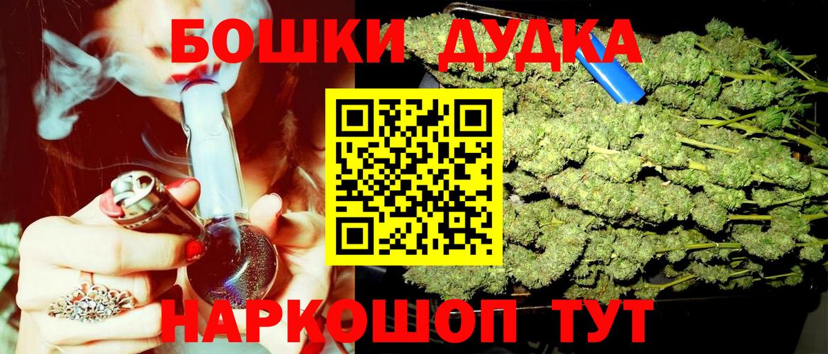 Бошки марихуана тримм Ирбит
